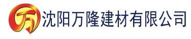 沈阳99综合色建材有限公司_沈阳轻质石膏厂家抹灰_沈阳石膏自流平生产厂家_沈阳砌筑砂浆厂家